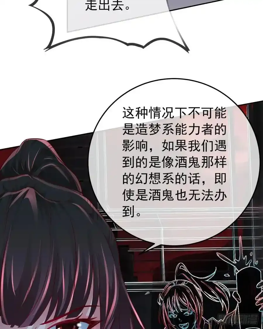 168 中心城篇：虚假的城市44