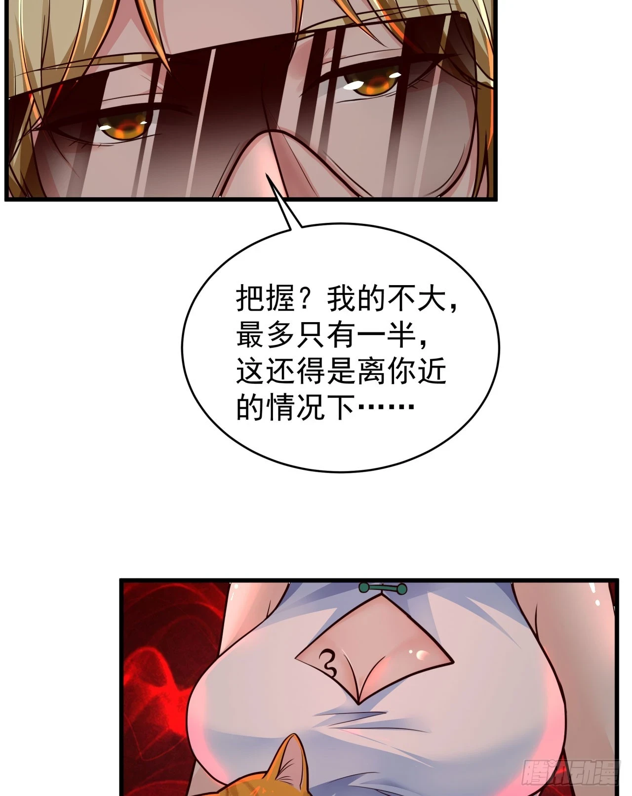 64 城外篇：他现在很正常9