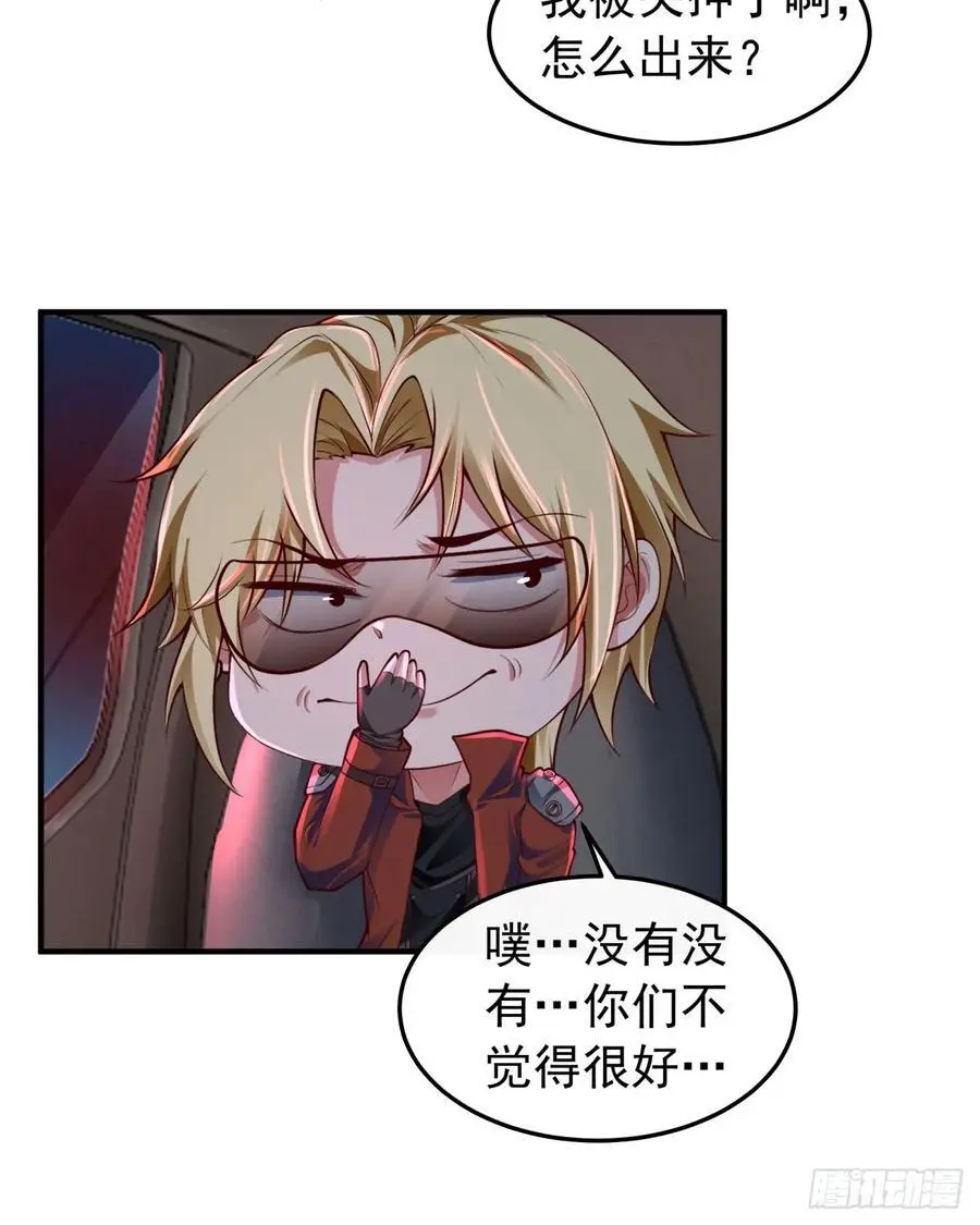 160 中心城篇：夏虫25