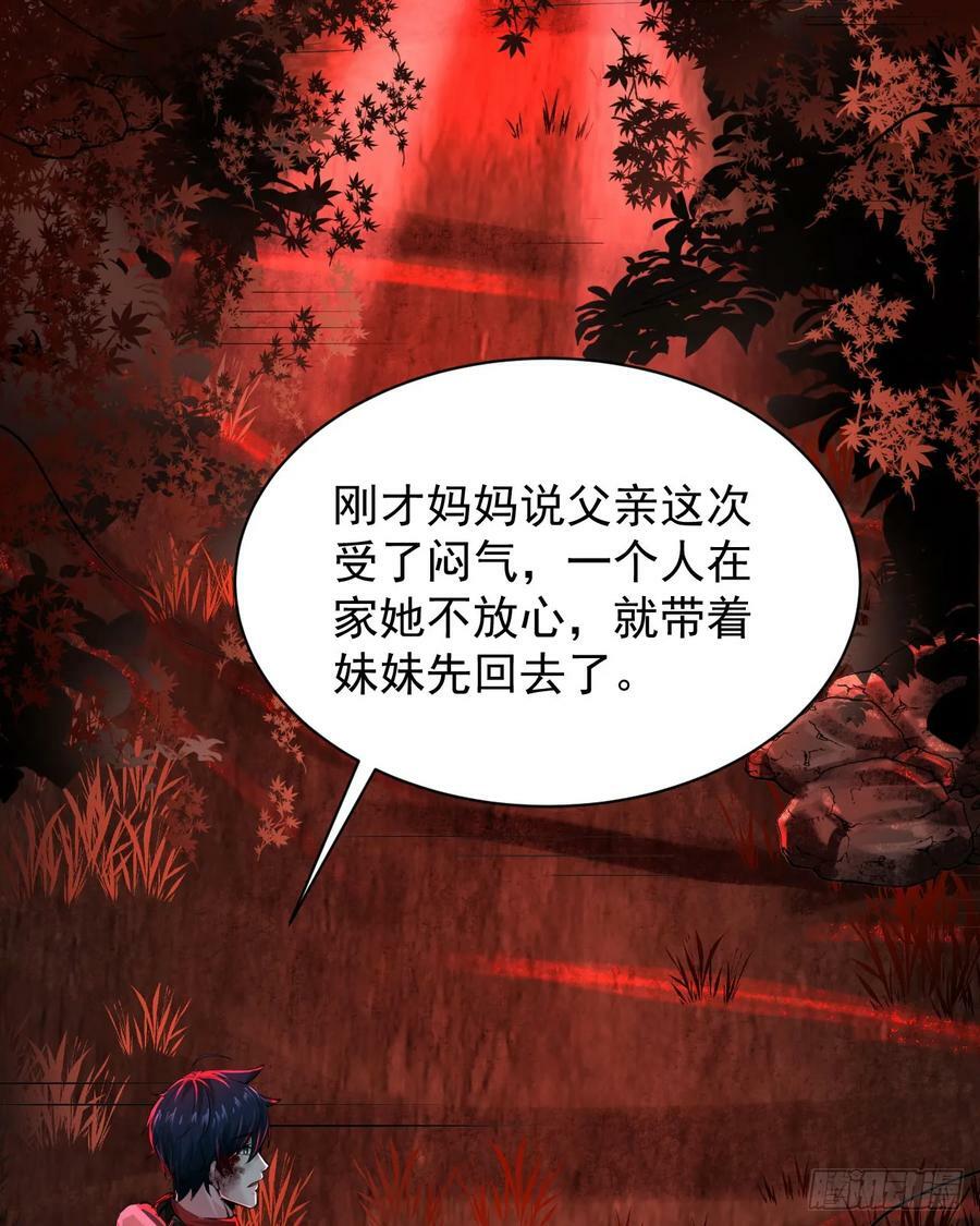 72 城外篇尾声：箱子里的秘密16