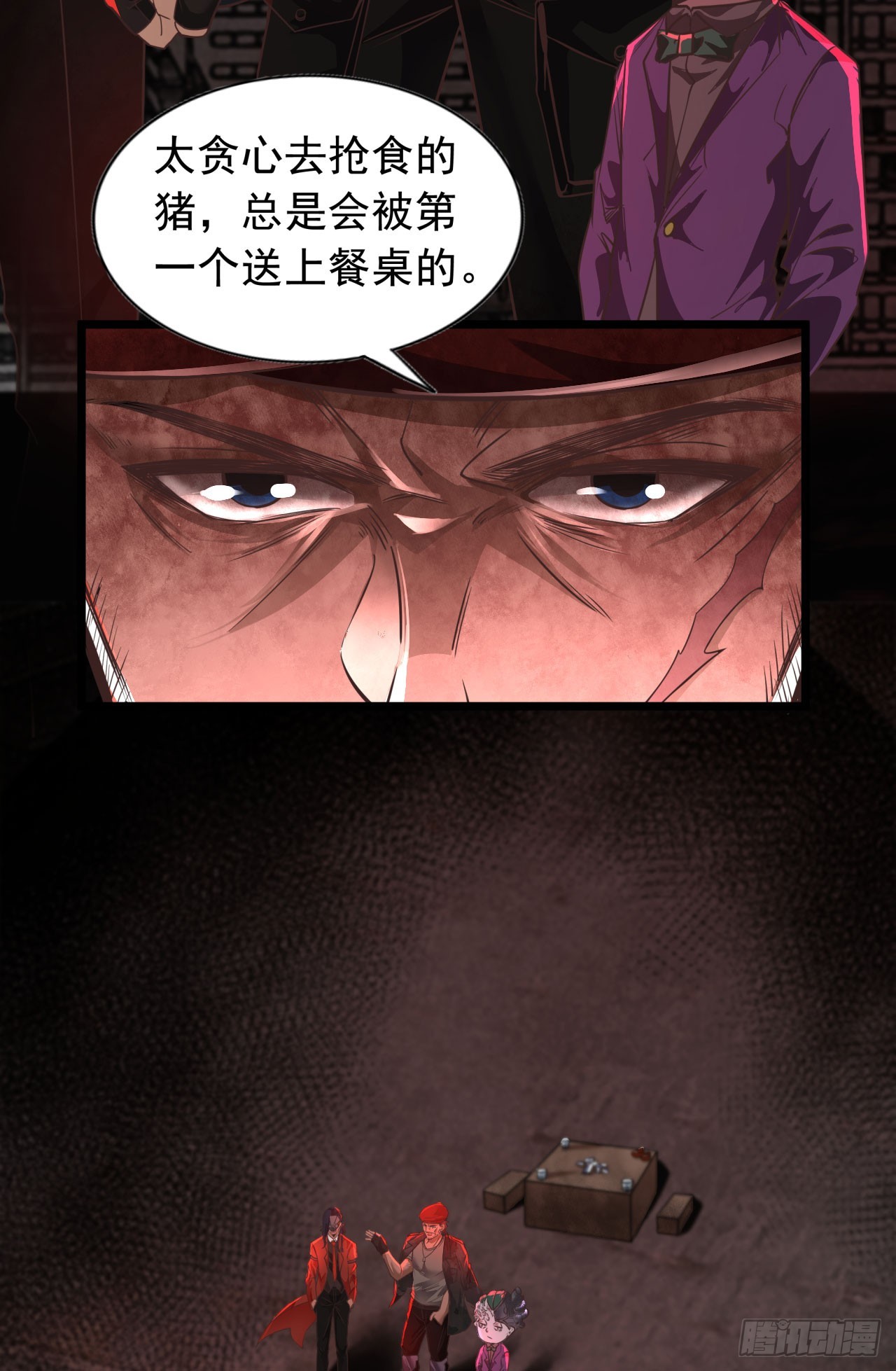 47 全城暴乱：人脸缝合怪10