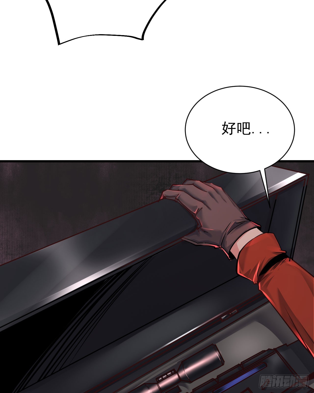 46 全城暴乱：精神污染炸弹6