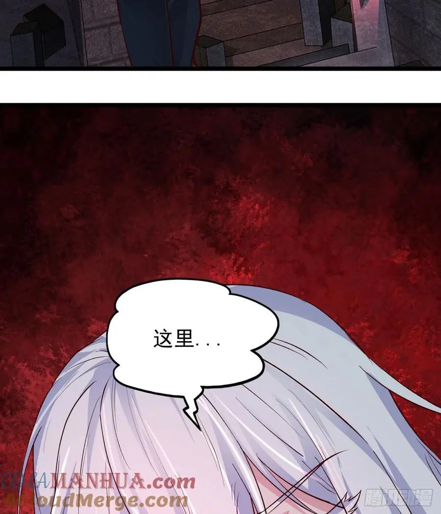 165 中心城篇：中心城能力者39