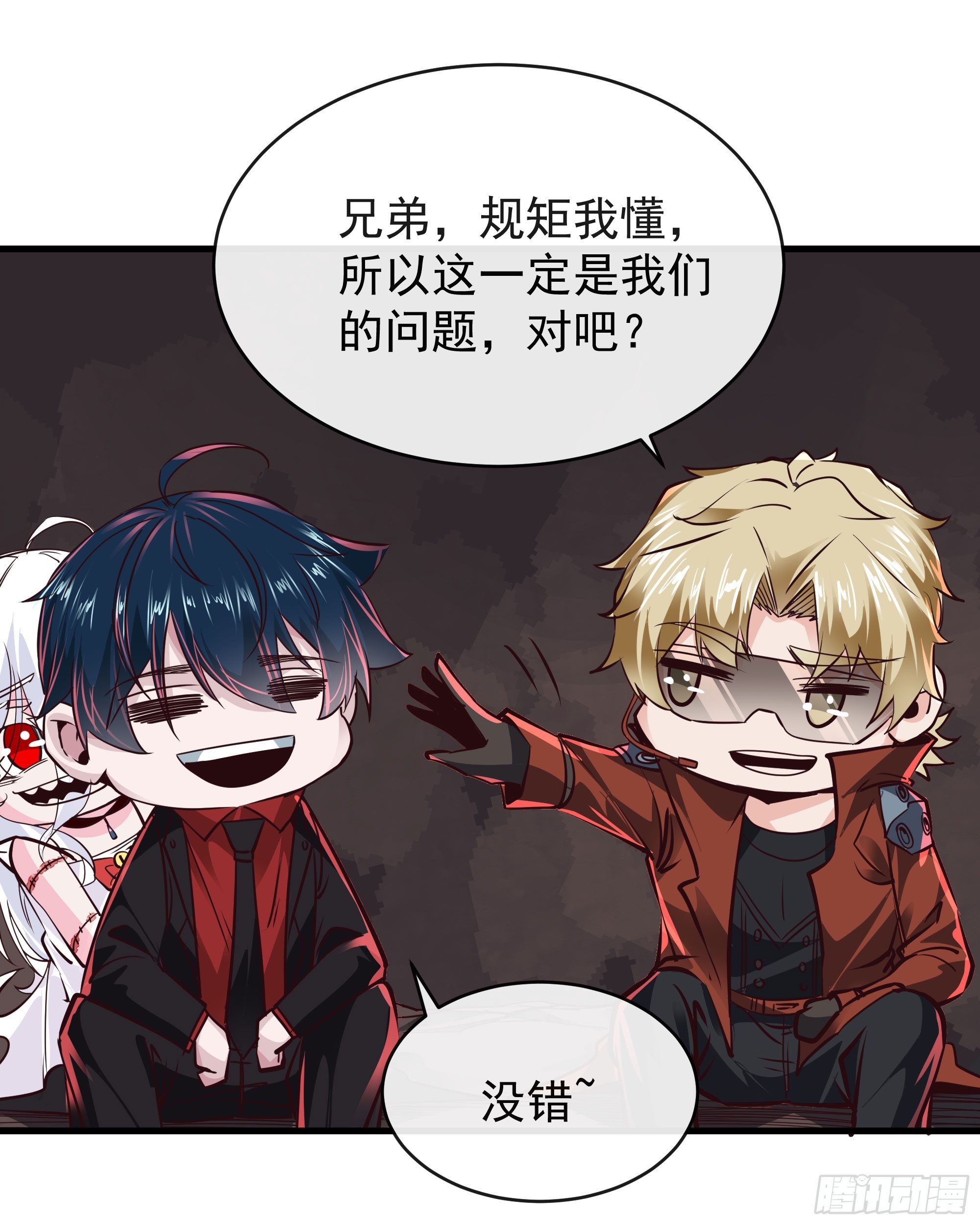 52 全城暴乱：要他们付出代价25