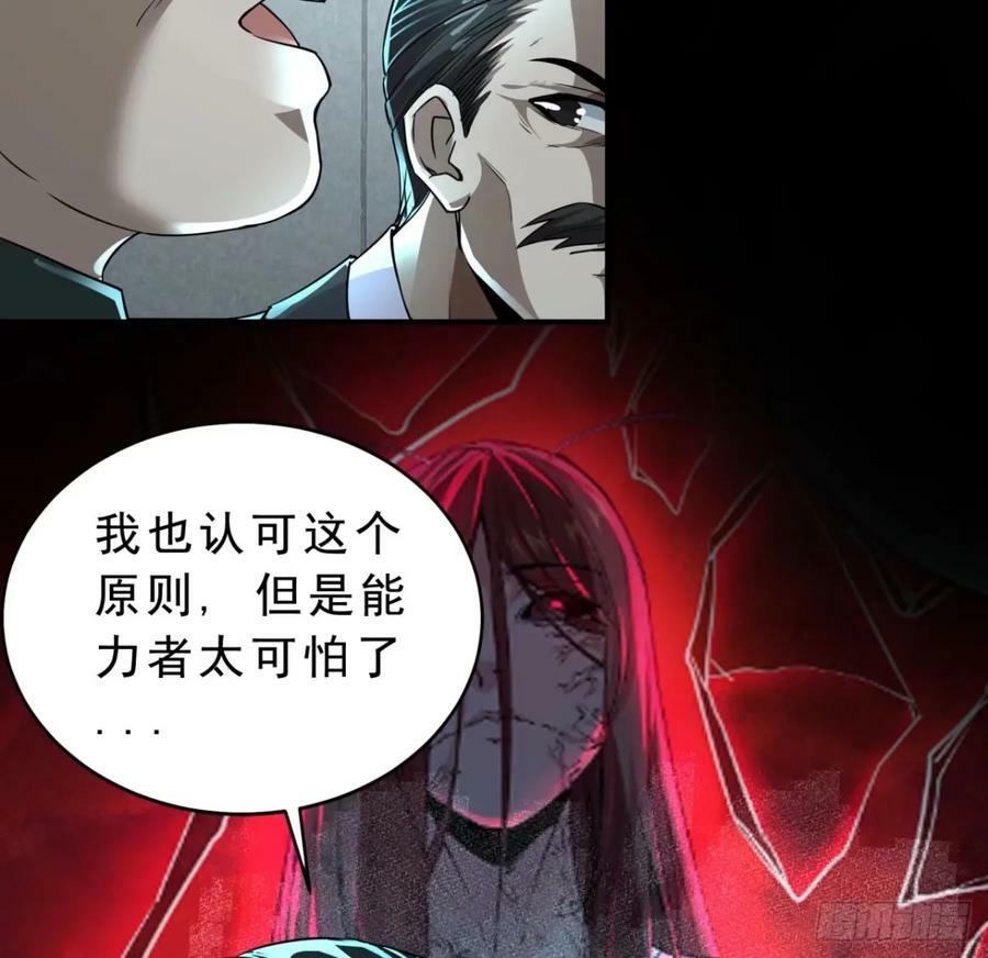 85 不具备能力？74