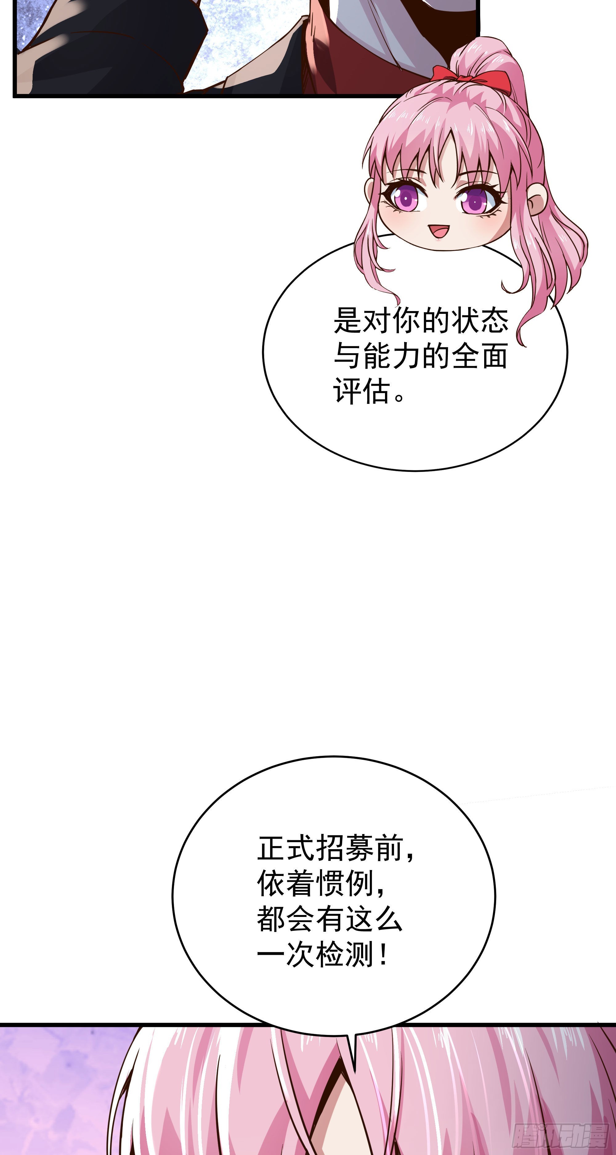 22 这个男人很危险55
