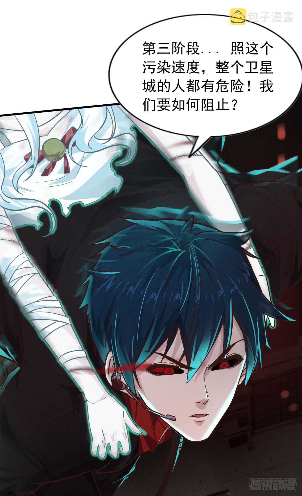 40 全城暴乱：红玫瑰事件55