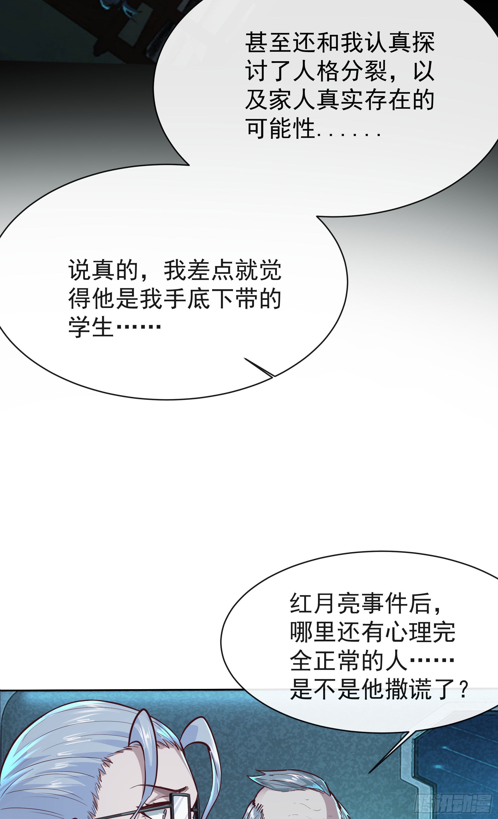 25 是粉红的！19
