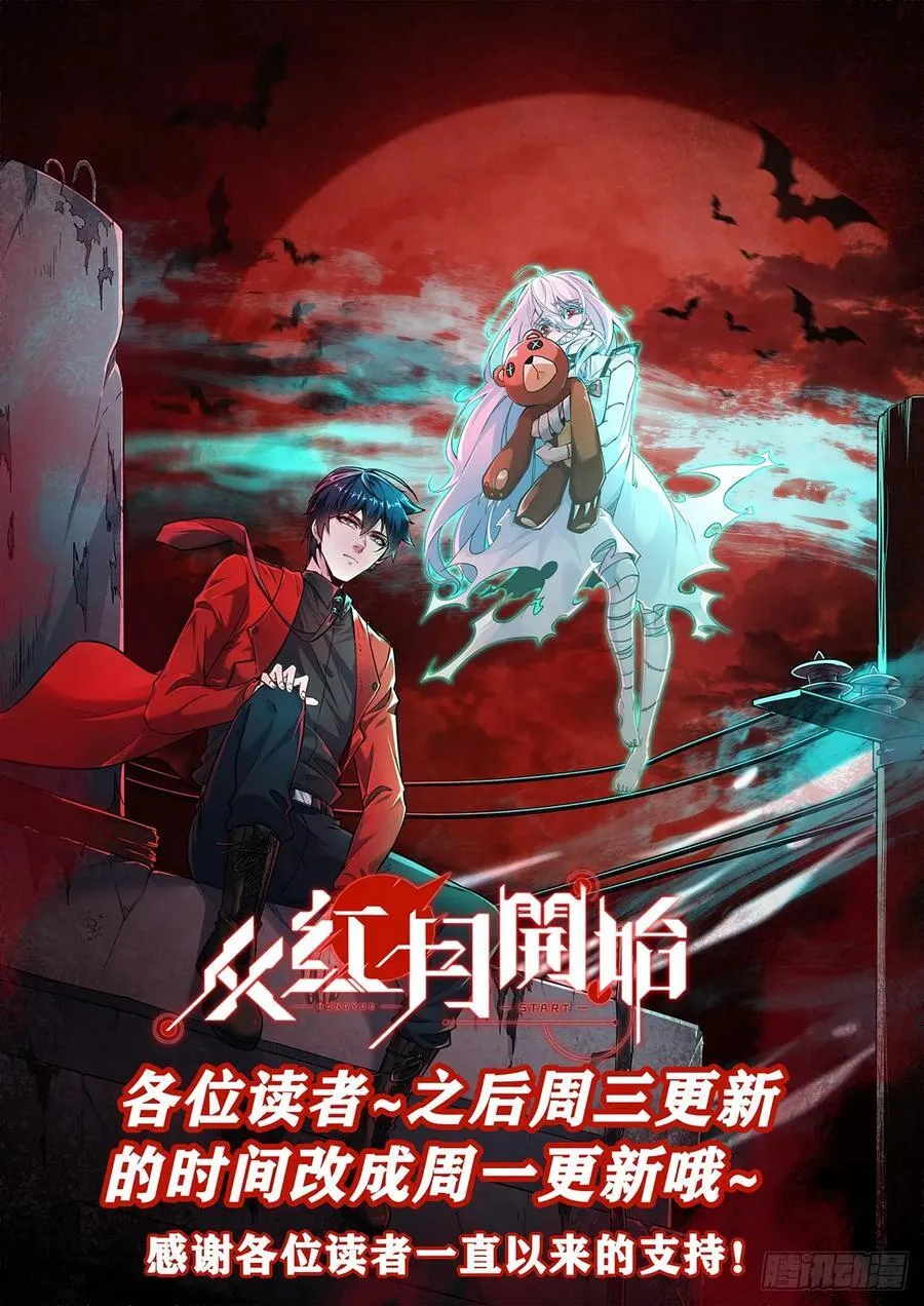 177 中心城篇：杀人机器50