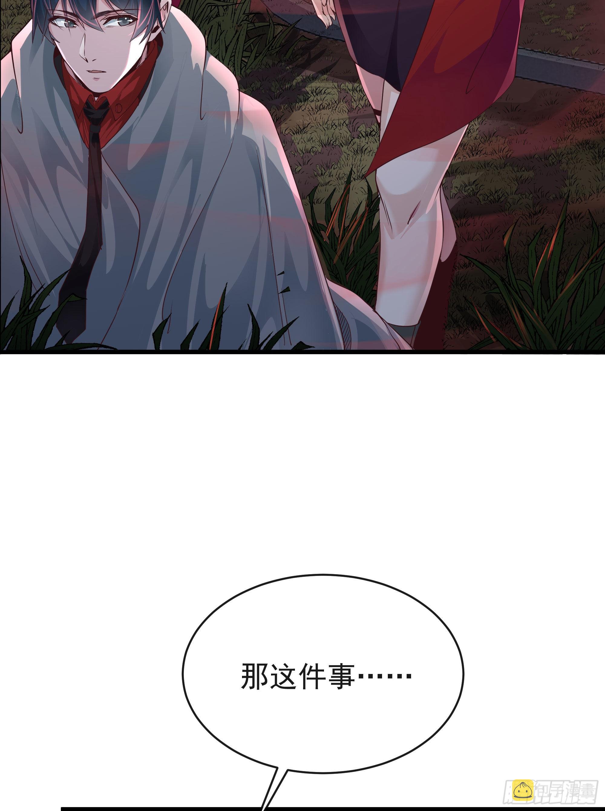 21 他们全都是秦燃？35