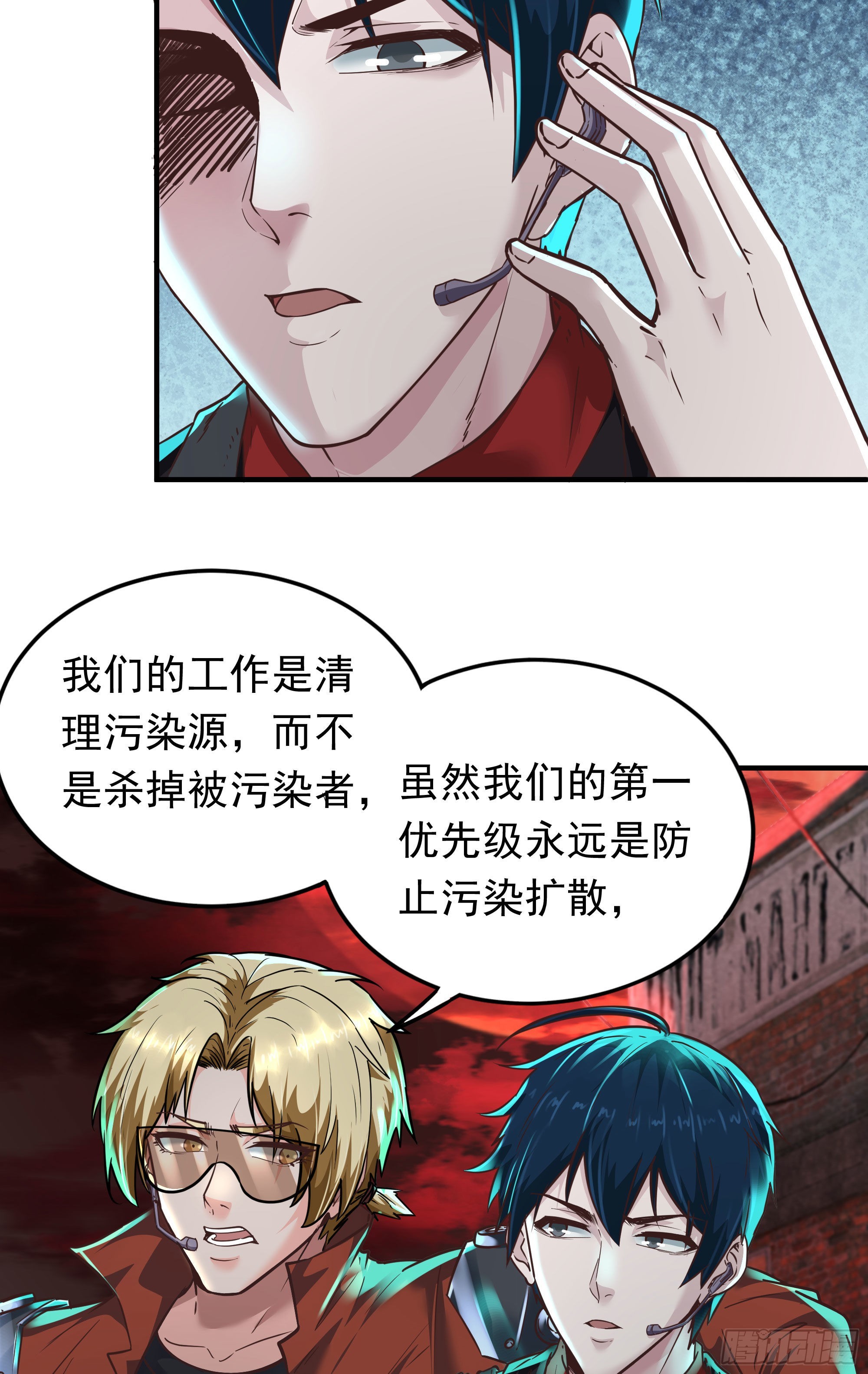 27 她...是谁25