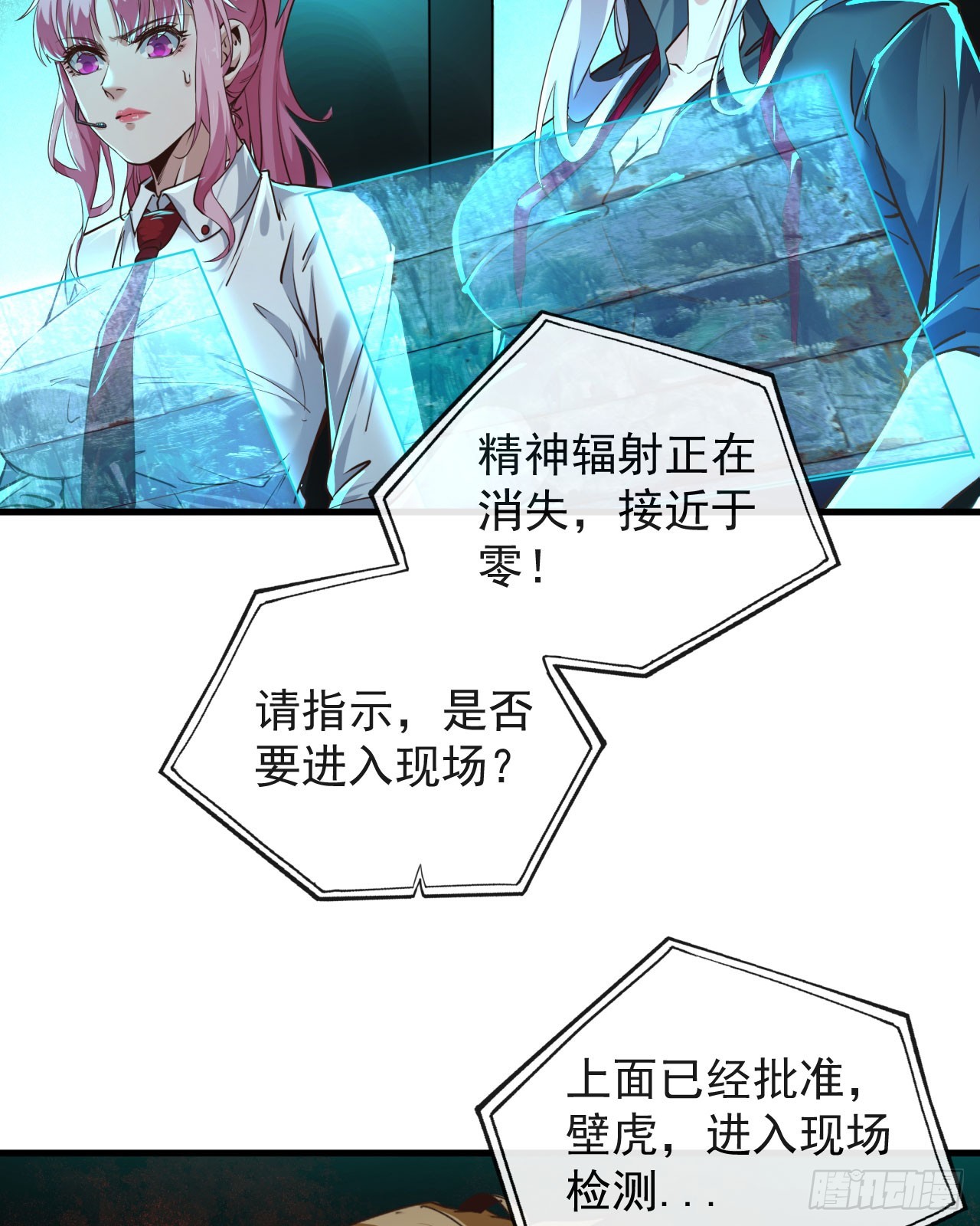 52 全城暴乱：要他们付出代价5