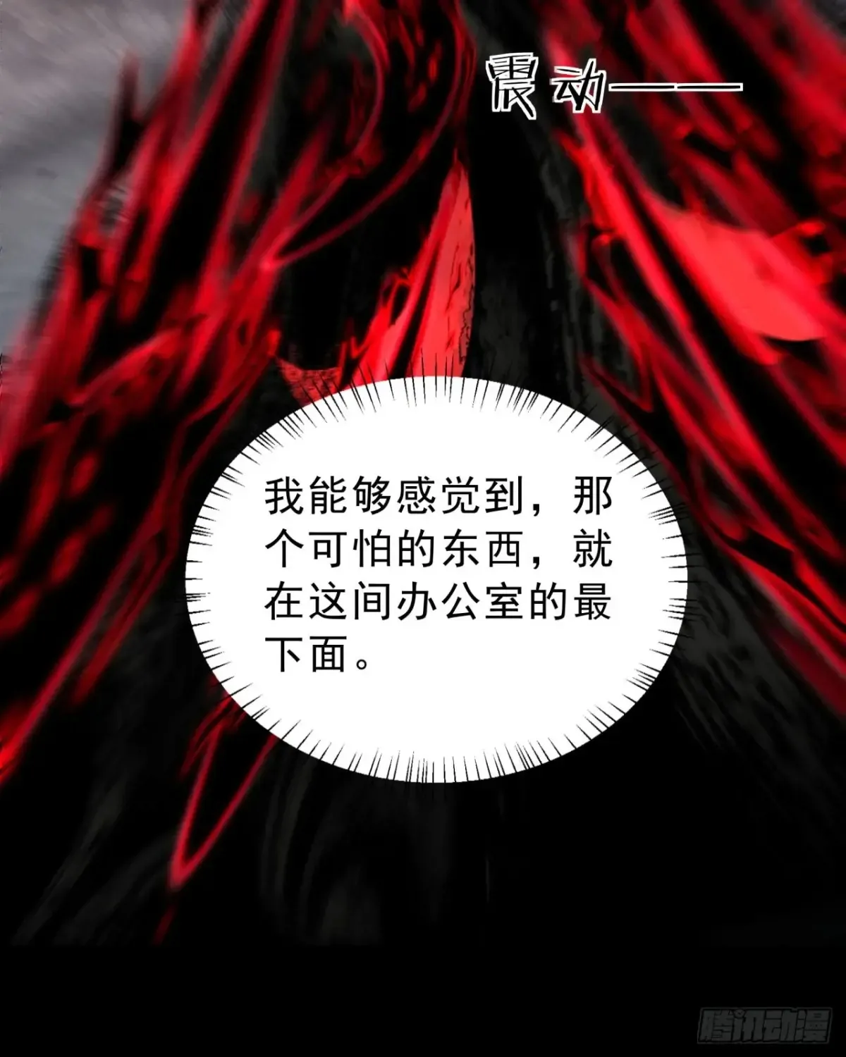 183 中心城篇：神的诞生9