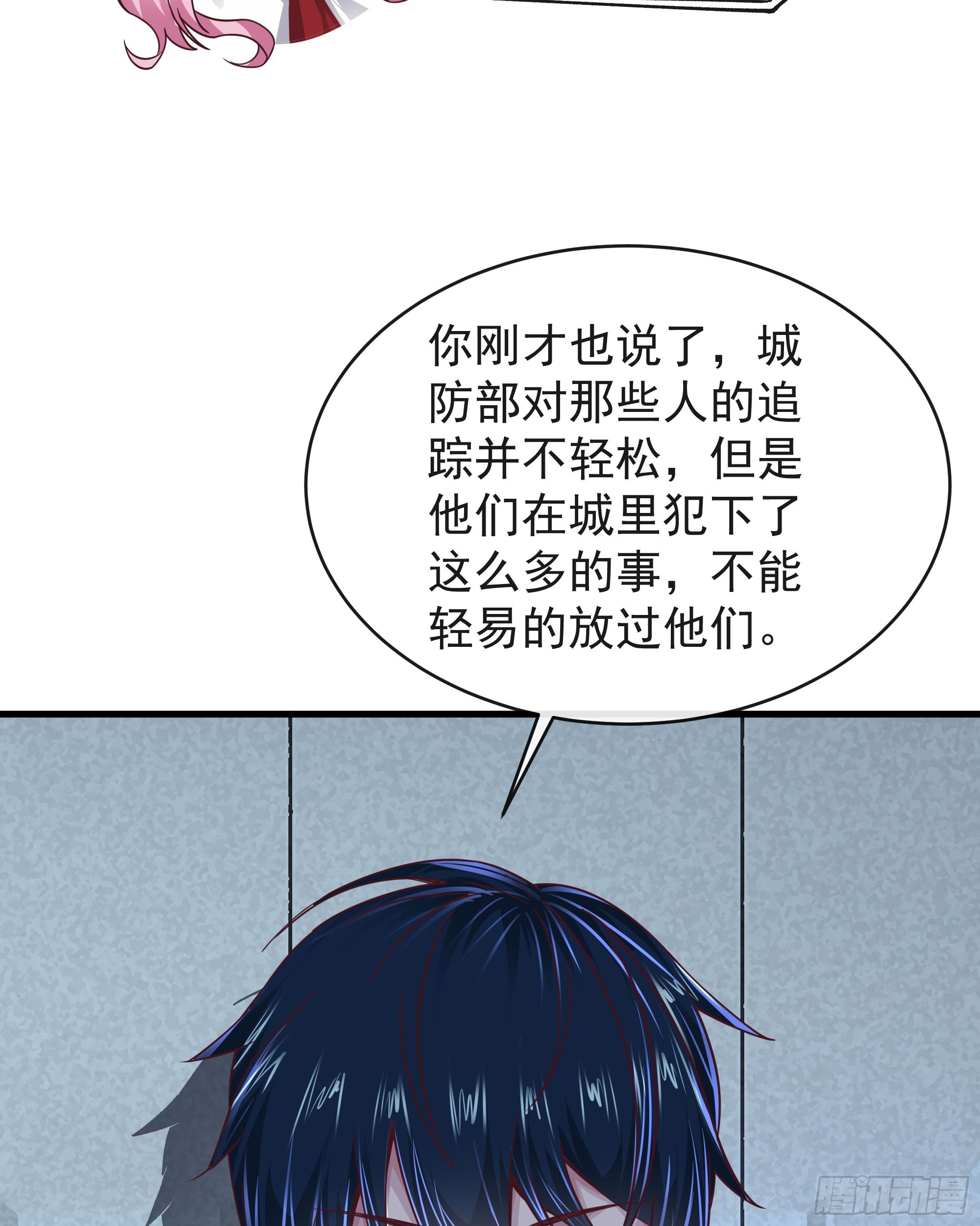 55 全城暴乱尾声： 出差申请44