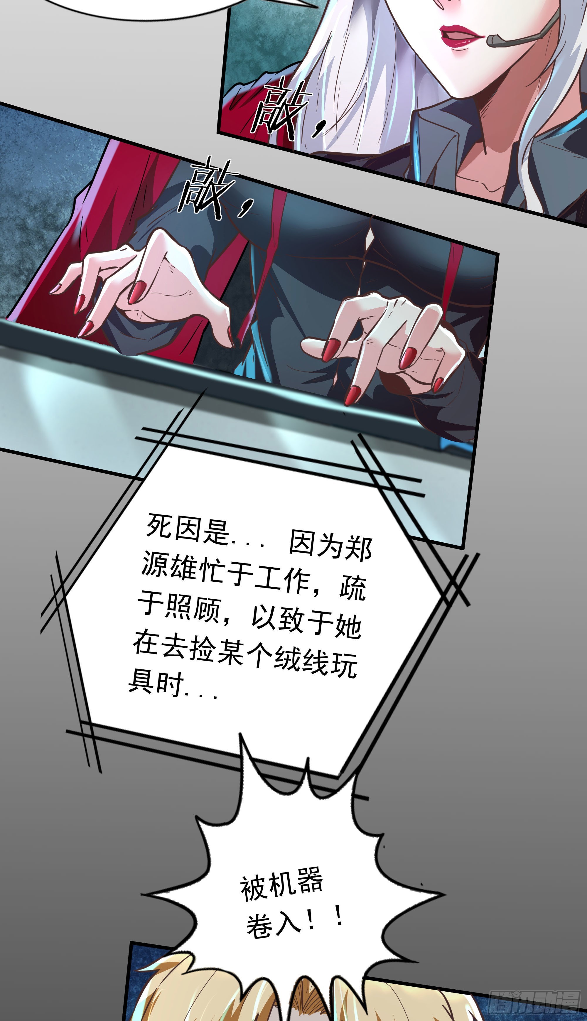 28 次级污染源4