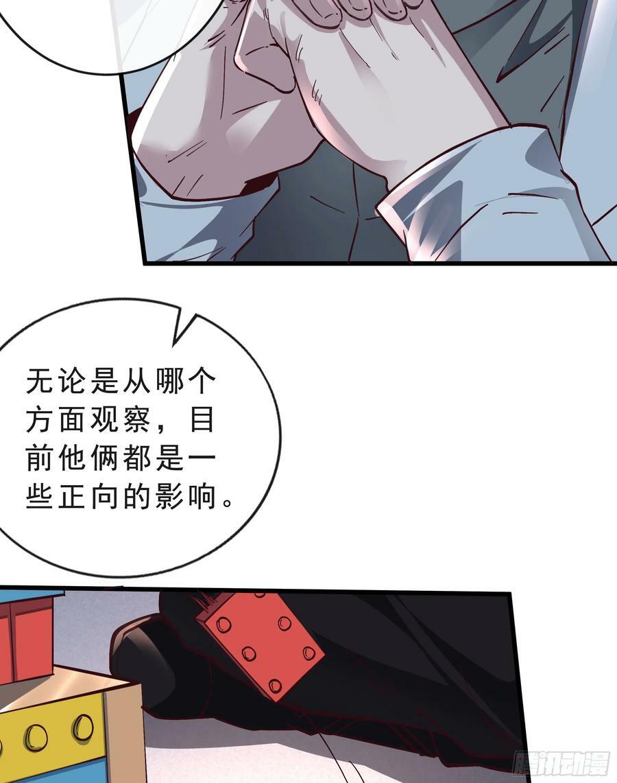 95 她很孤独！76
