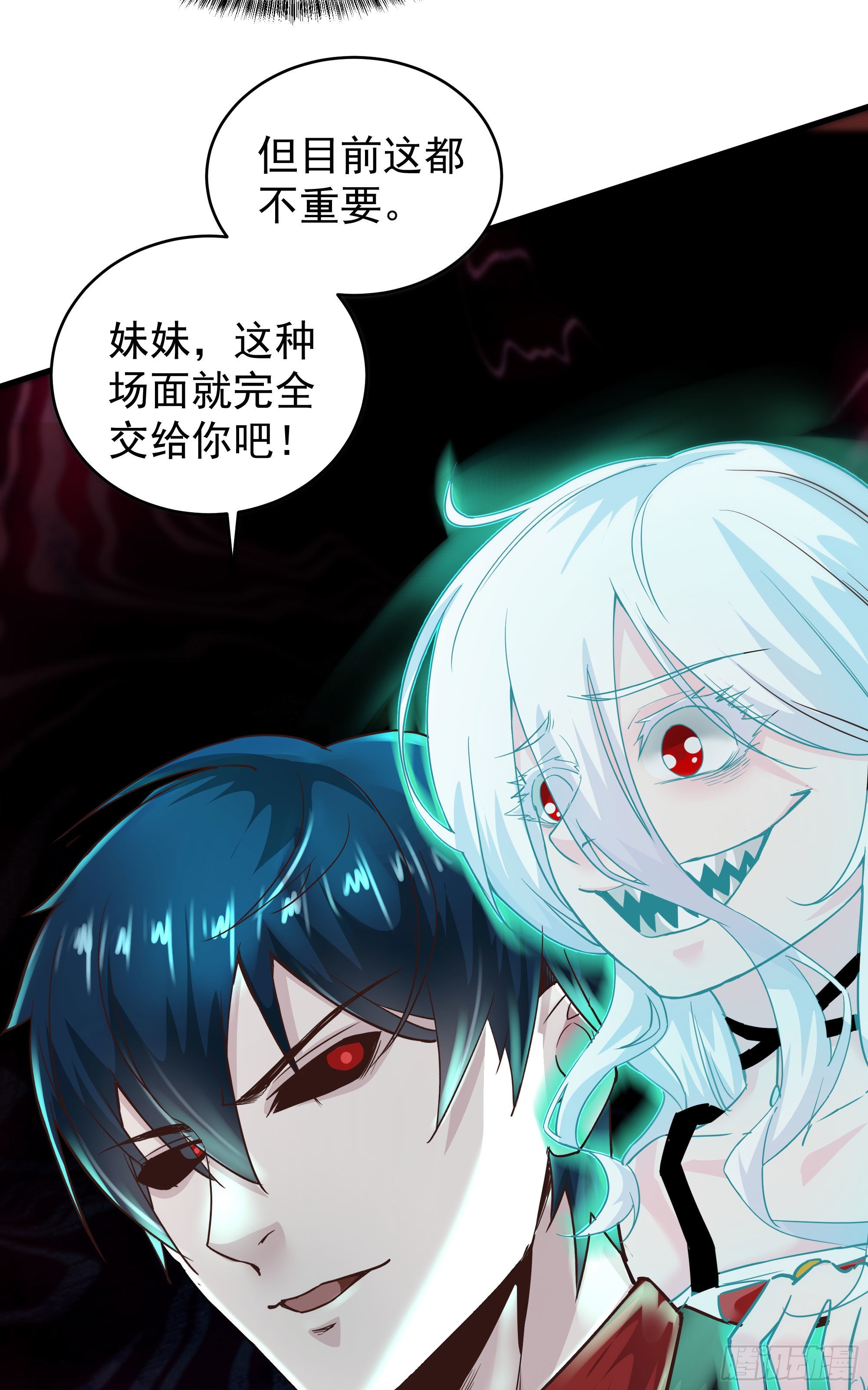 20 我是谁？？！！10