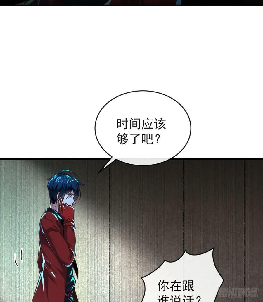 76 周围全是幽灵！58