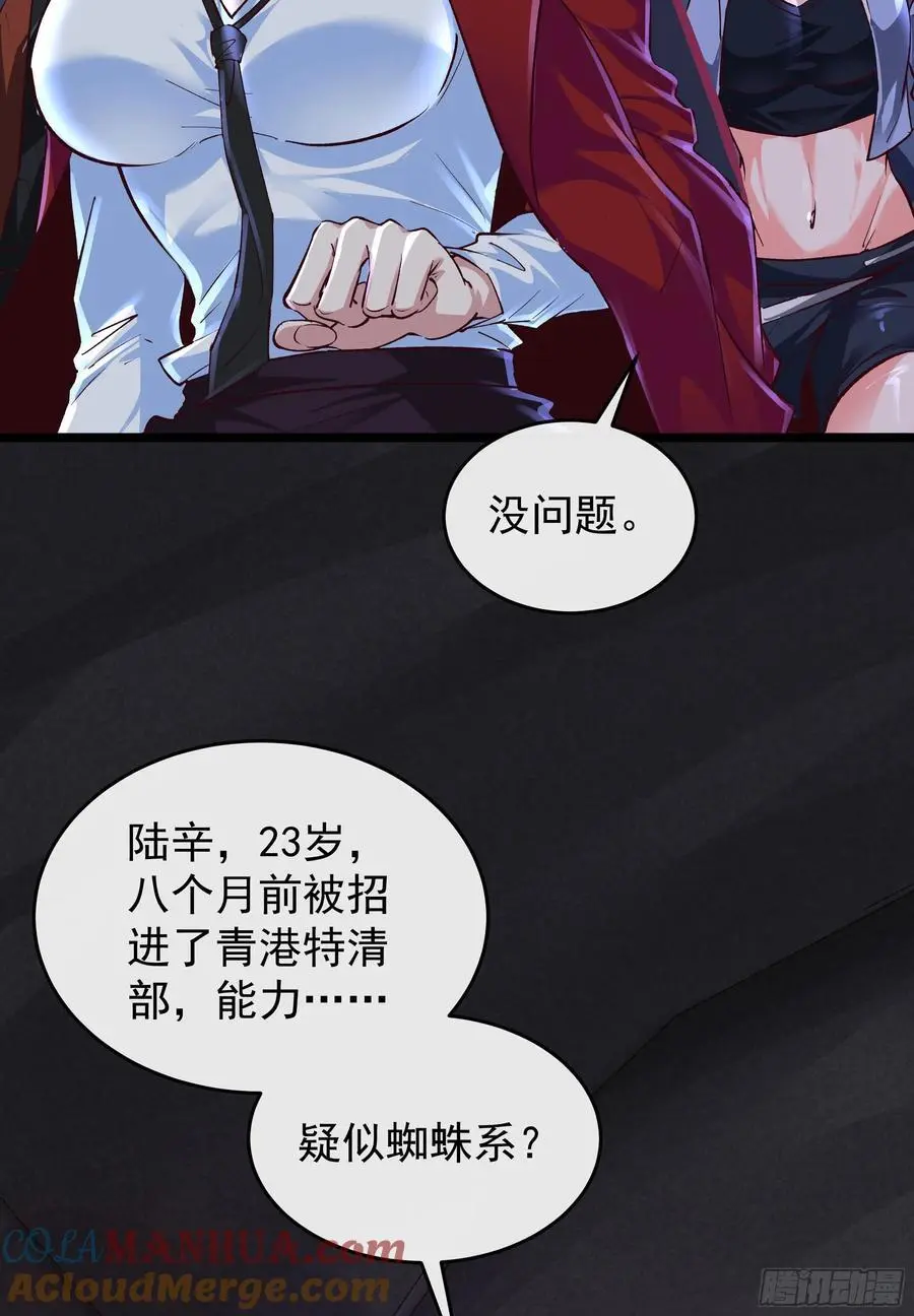 161 中心城篇：完美的肉体？15