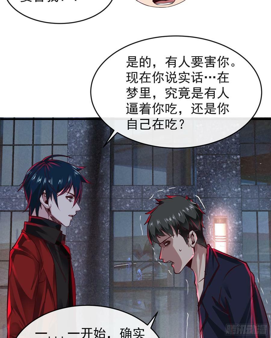 91 初吻？8
