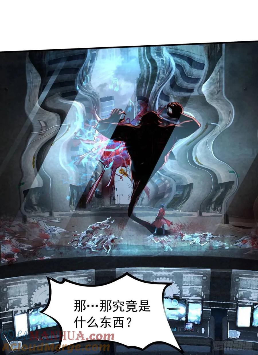 138 中心城篇：神之脑实验体18