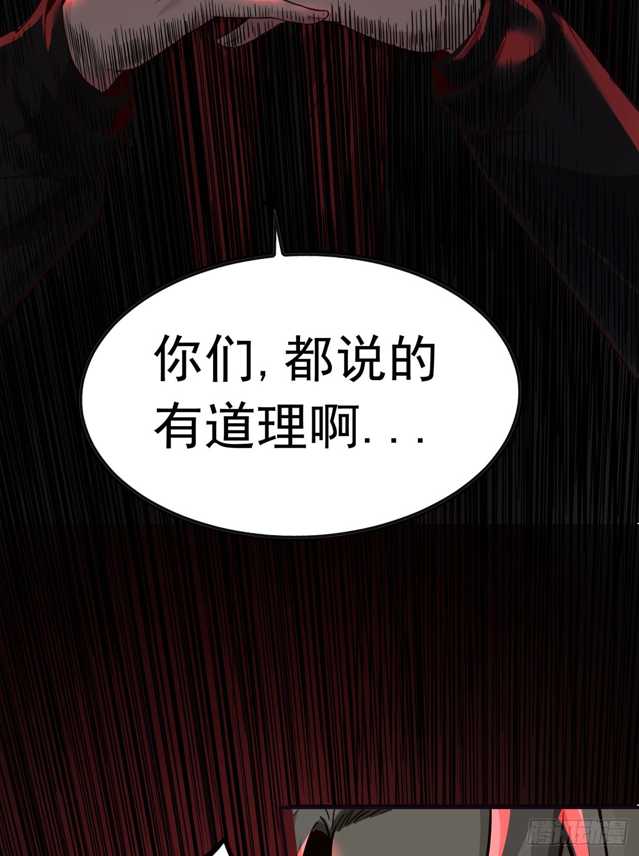 54 全城暴乱：逃走的实验室34