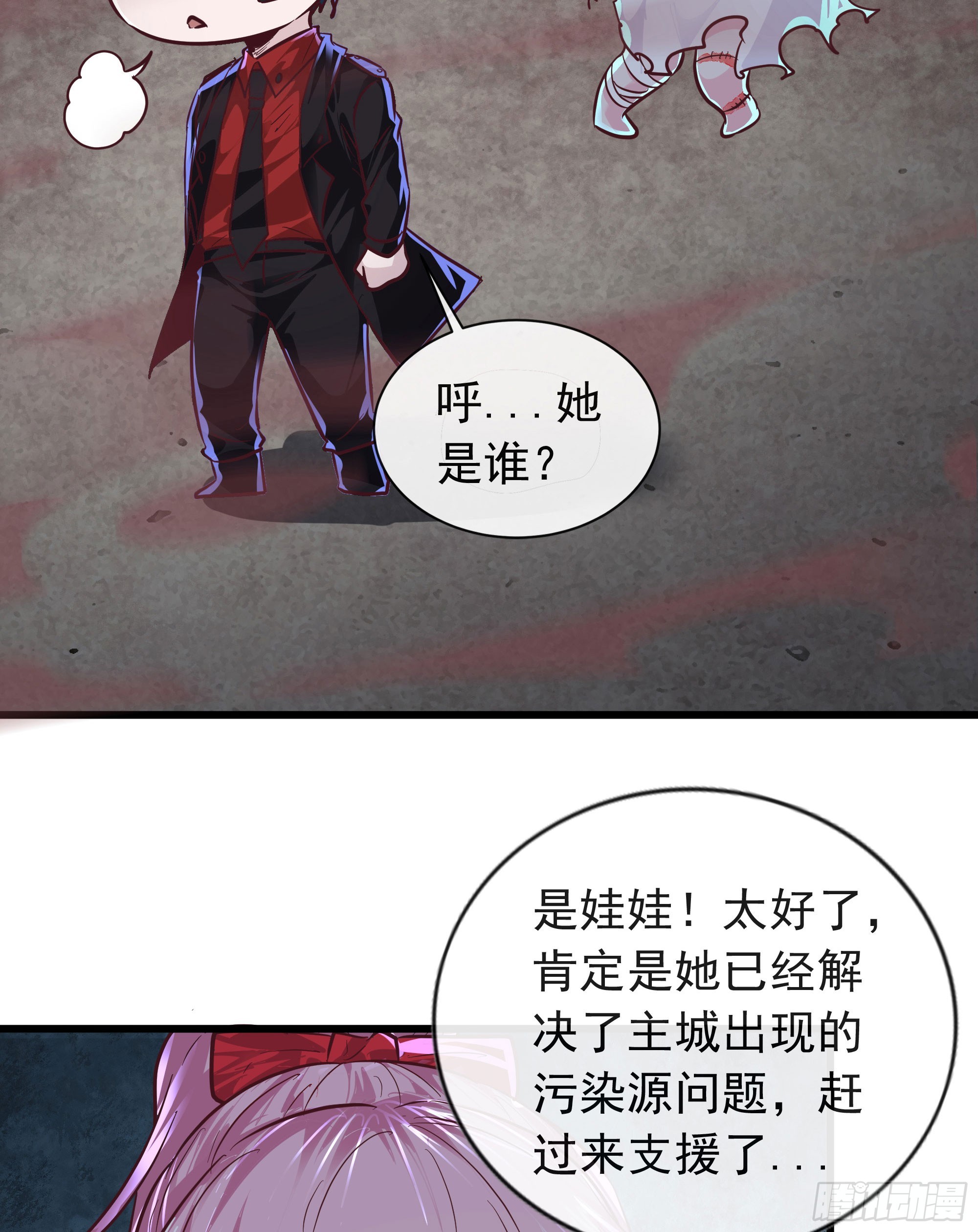 42 全程暴乱：娃娃55