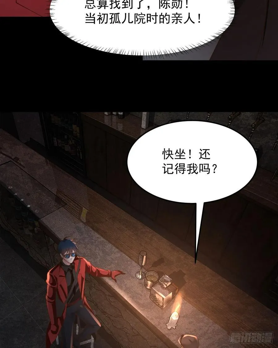 181 中心城篇：终于找到他了35