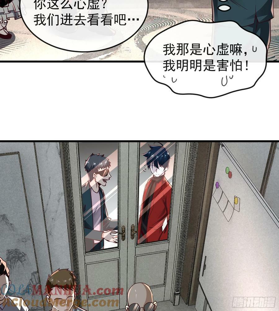98 海上国篇：神秘许愿事件57