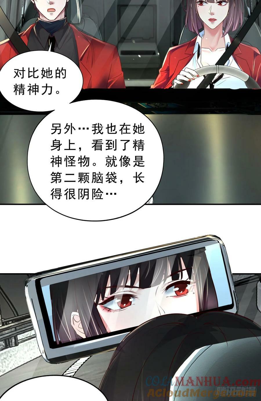 92 看门狗69