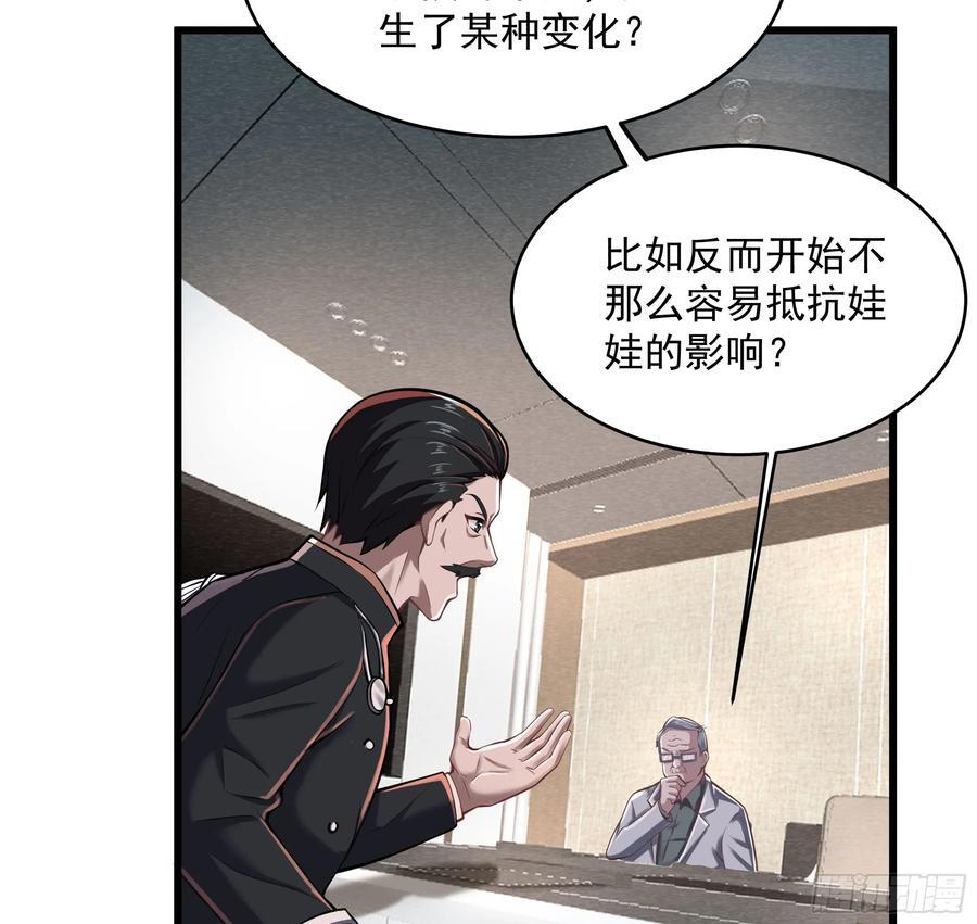 112 真·约会！！！20