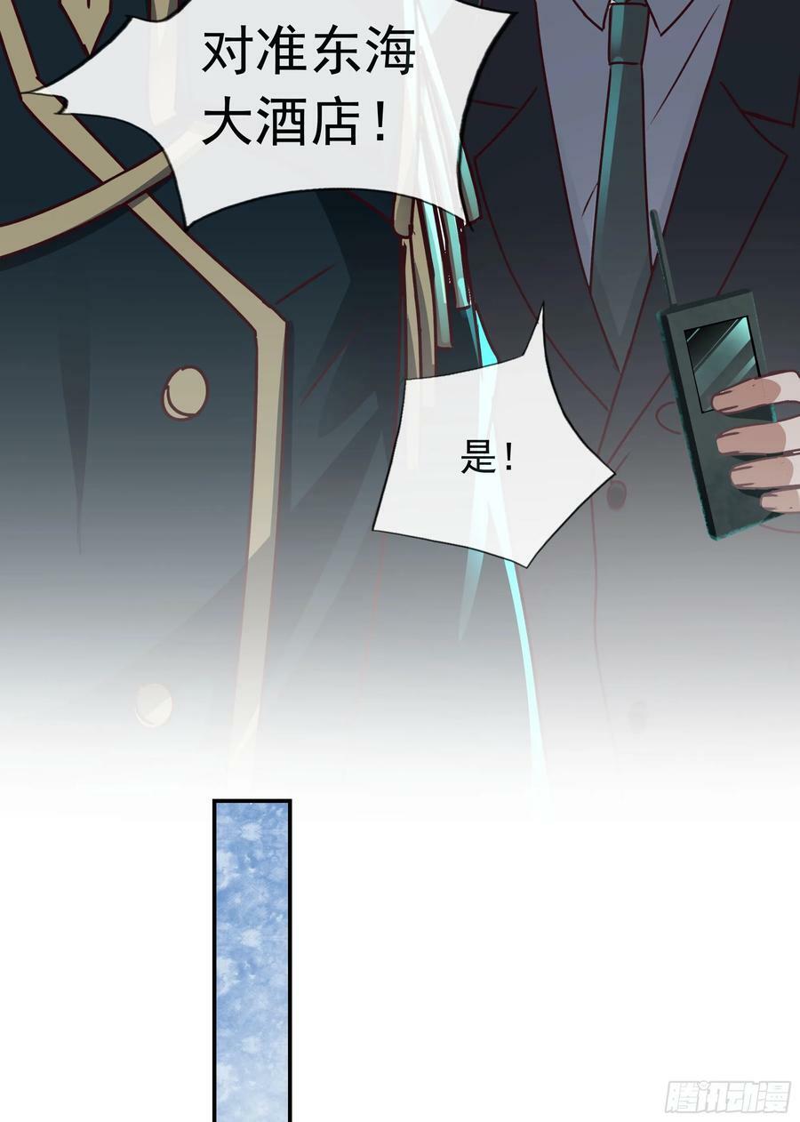 101 海上国篇：海上国的S级32