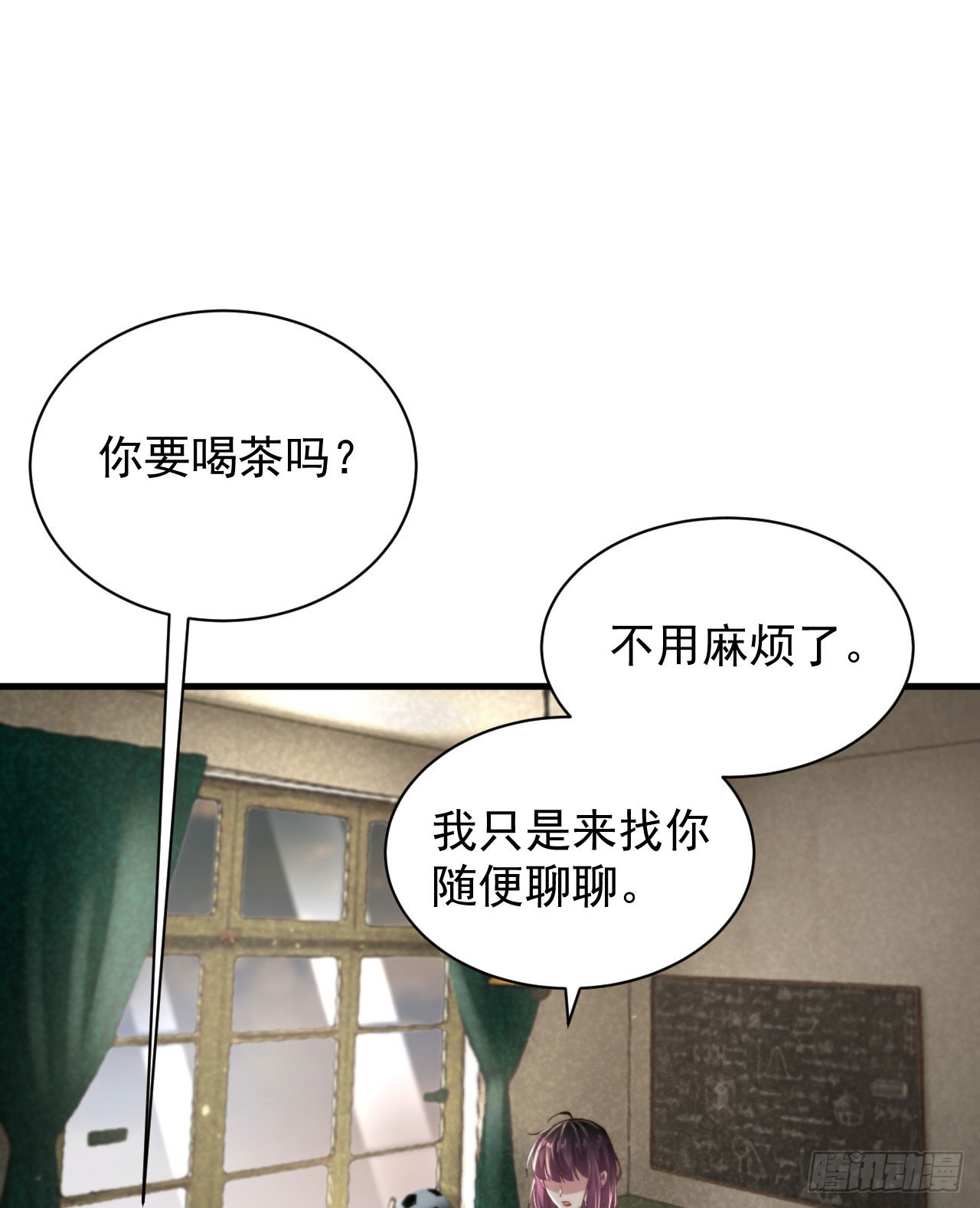 55 全城暴乱尾声： 出差申请14