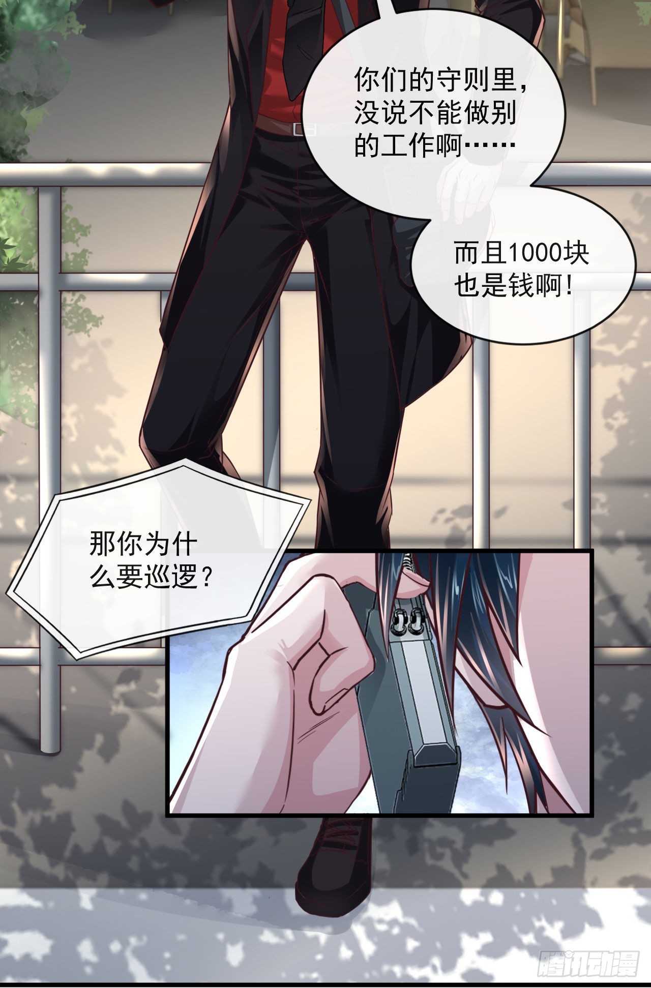 12 第一个任务！18