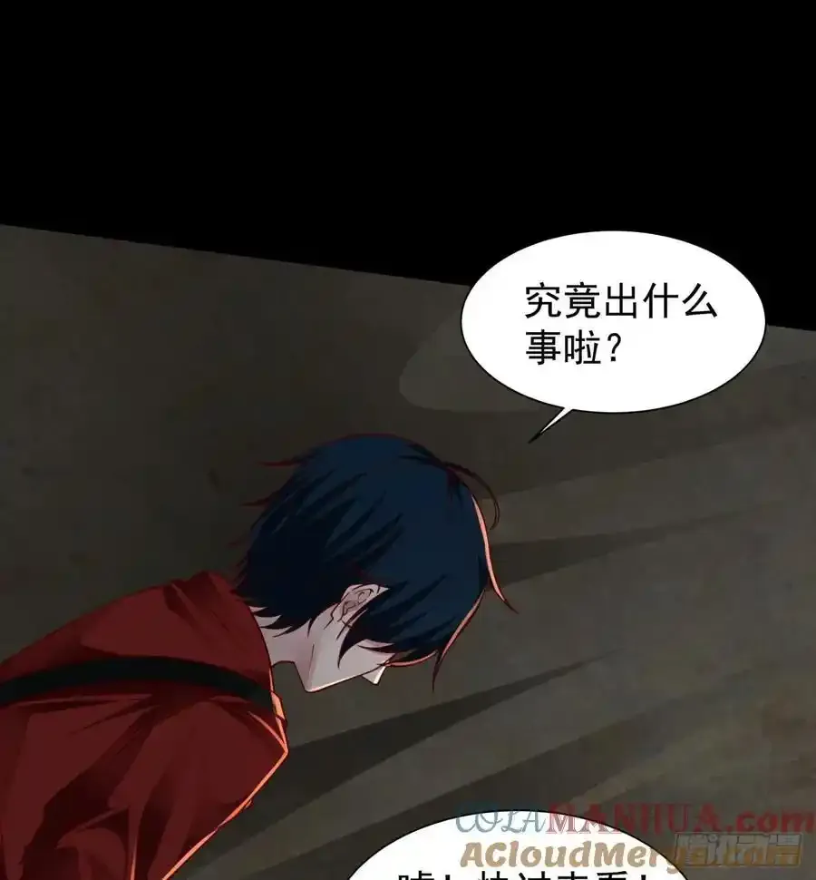 126 中心城篇：换头？54