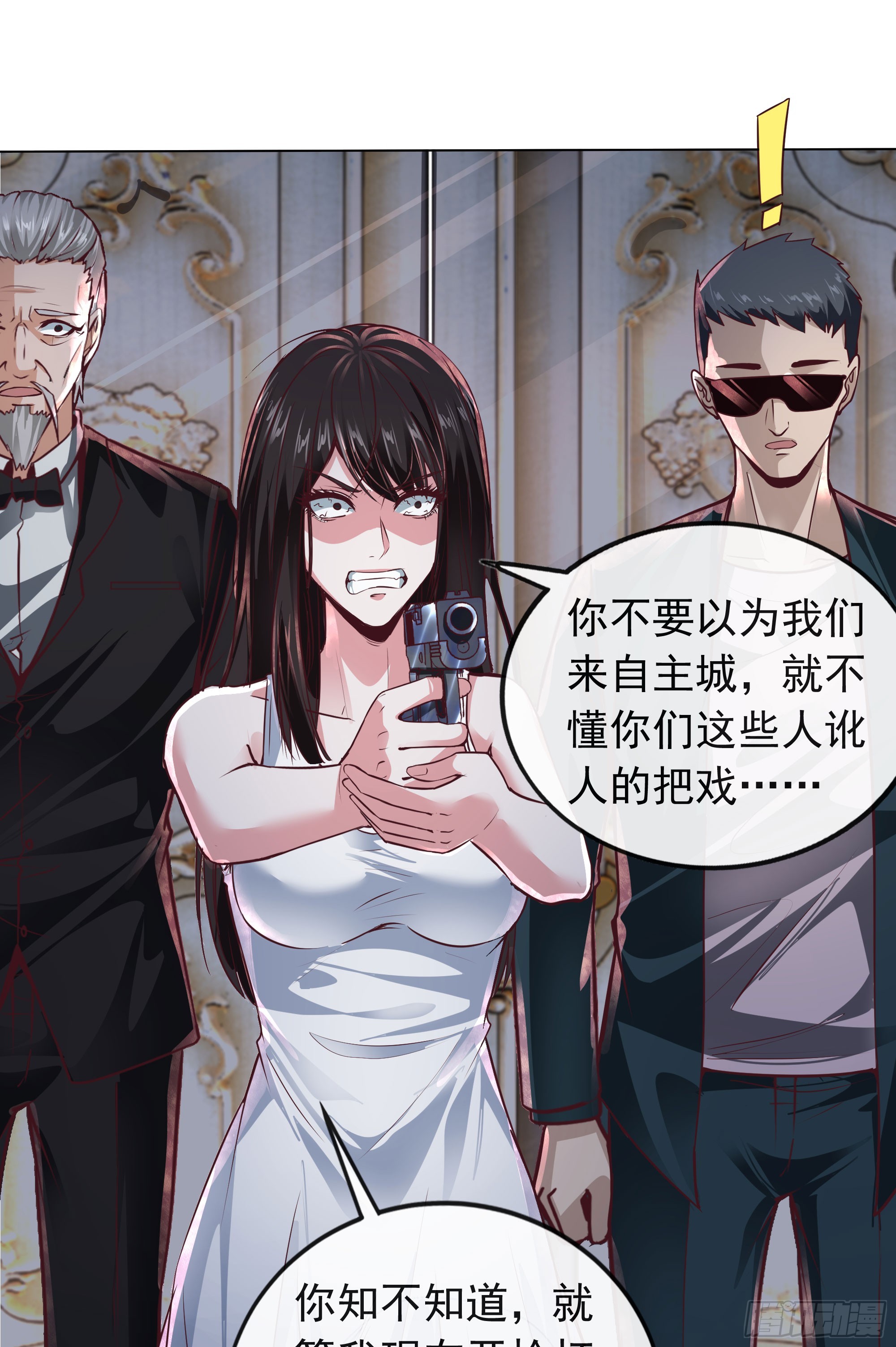 36 人头触手59