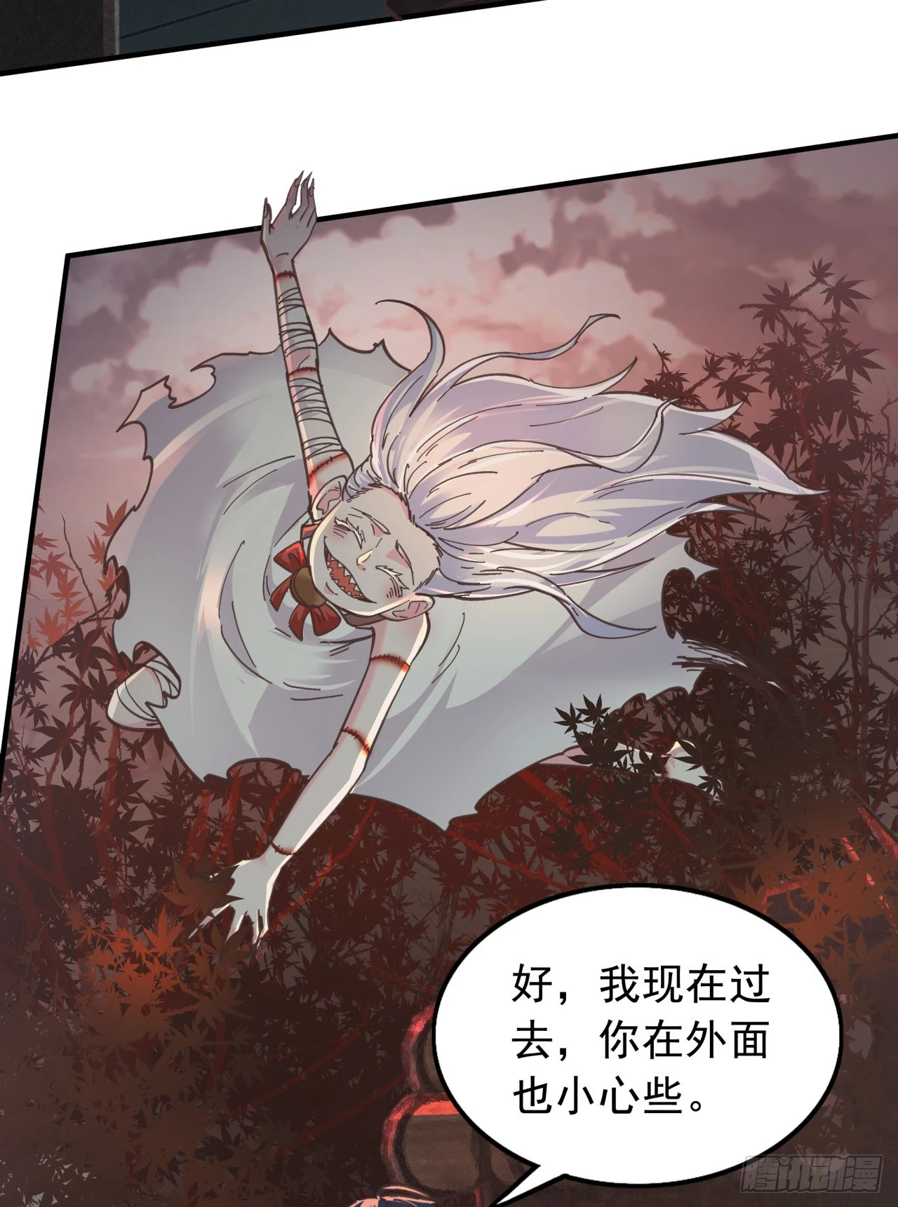 65 城外篇：开心小镇69