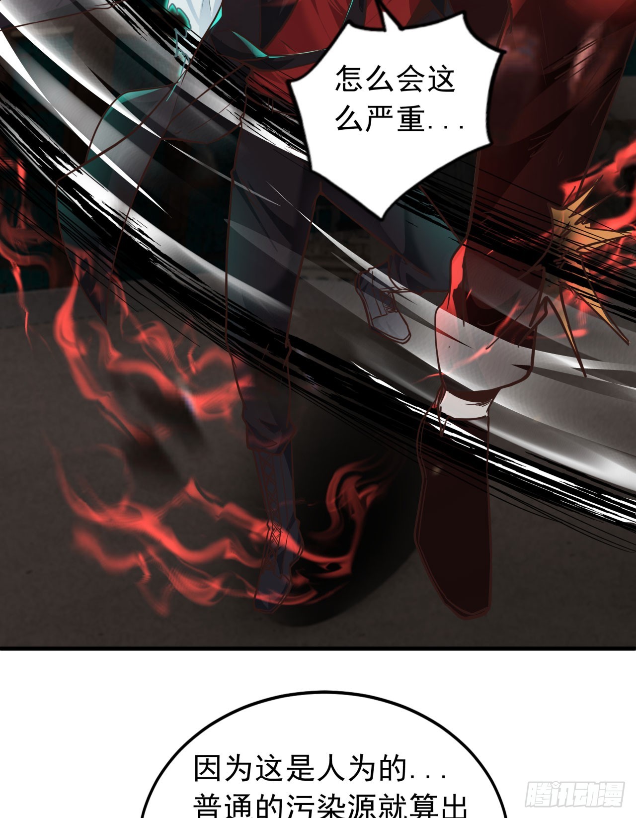 42 全程暴乱：娃娃12