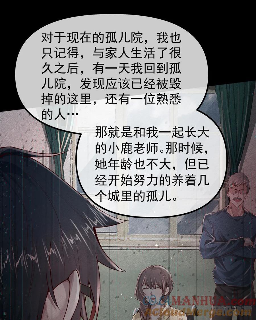 115 小鹿的恐惧42