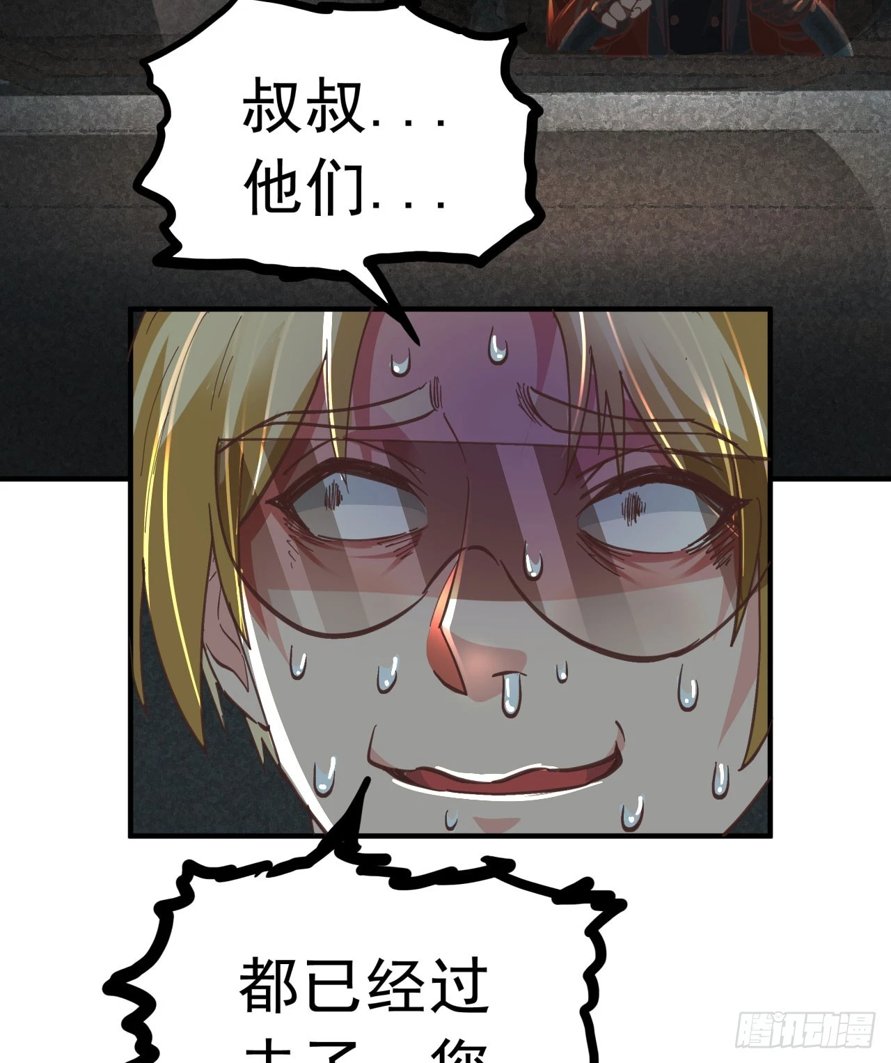 65 城外篇：开心小镇78