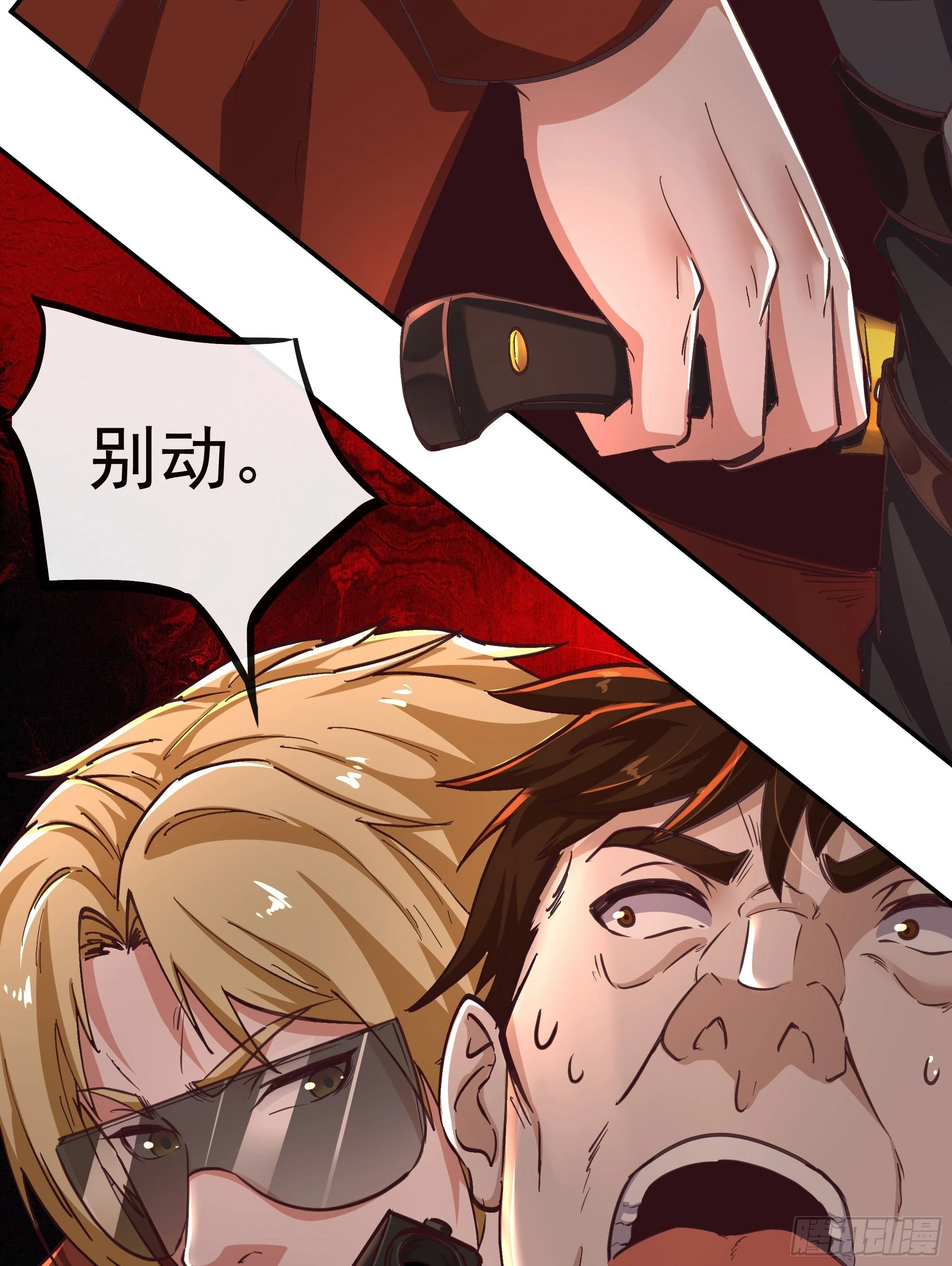 59 城外篇：红西装！42