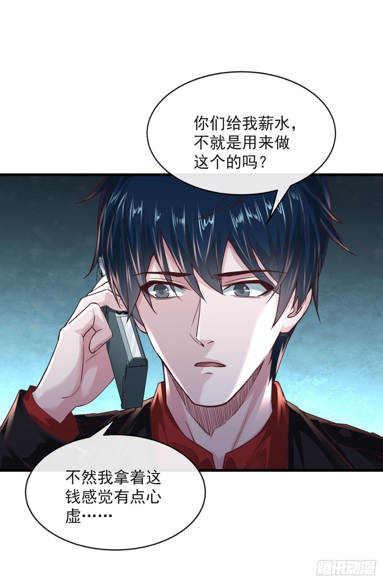 12 第一个任务！19