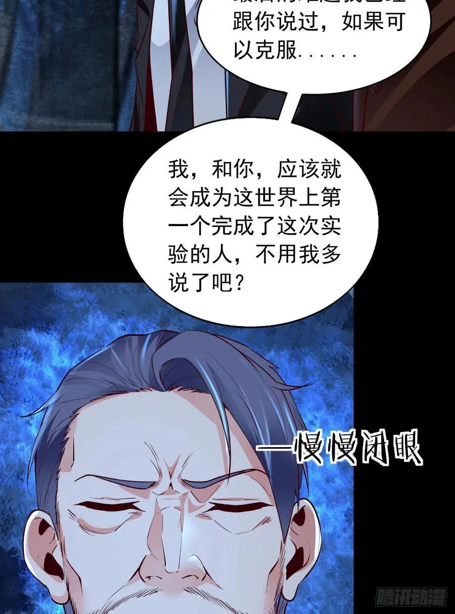 165 中心城篇：中心城能力者47