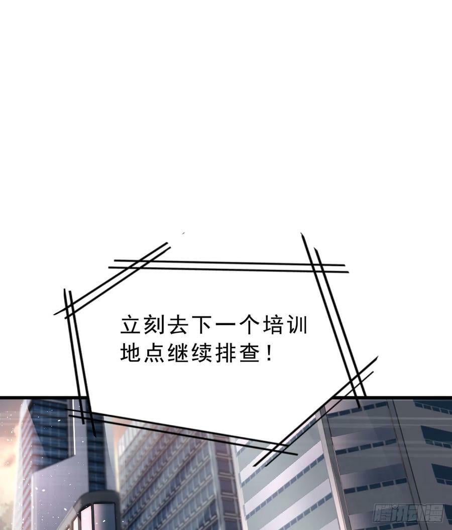 99 海上国篇：进入鬼域34
