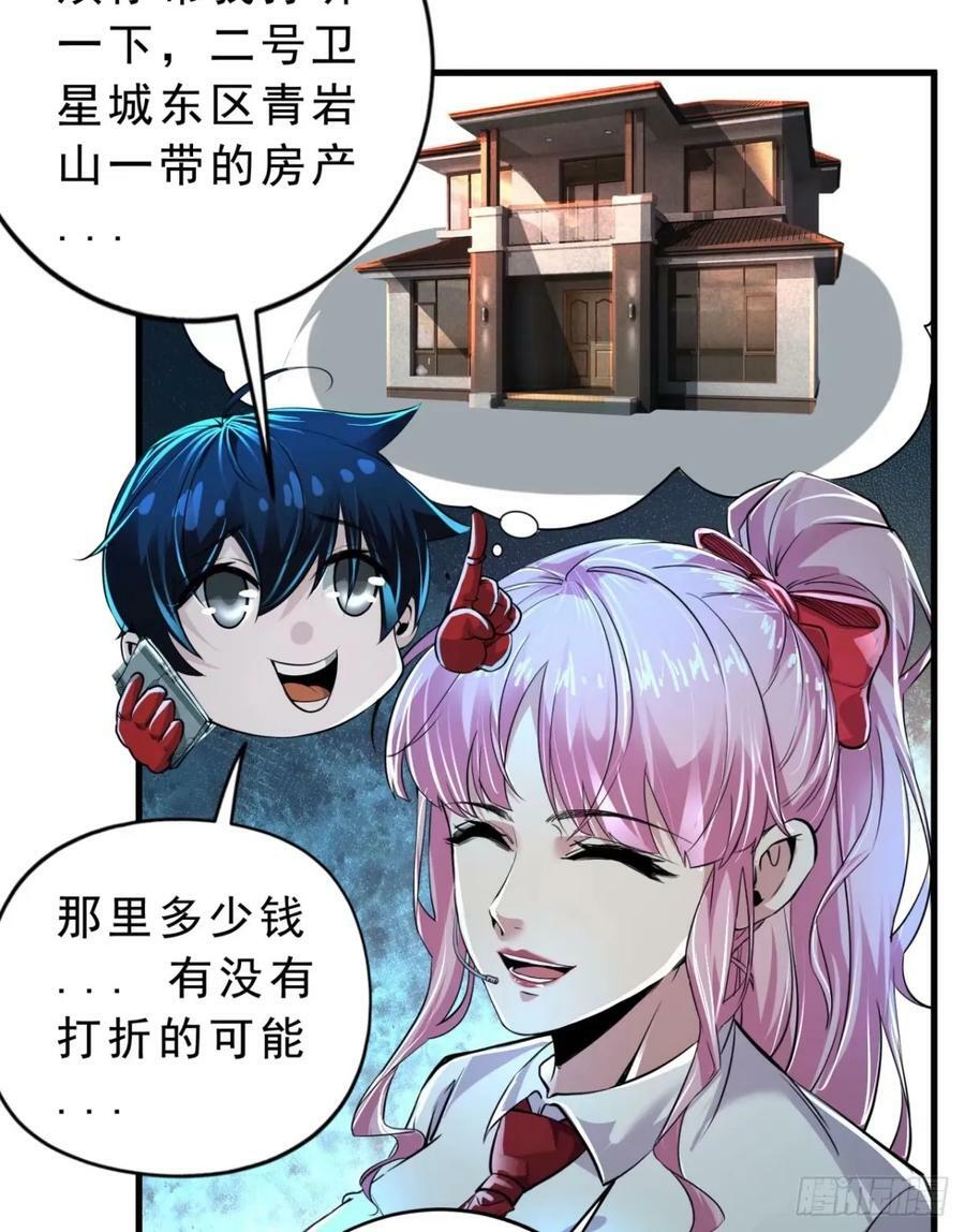 86 前途无量的年轻人19