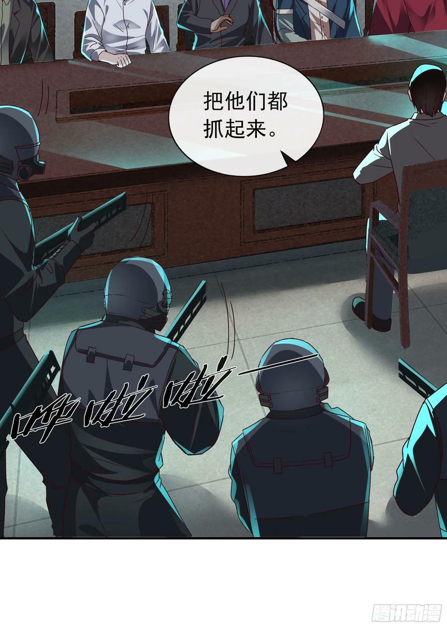 101 海上国篇：海上国的S级37