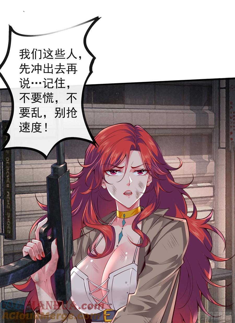 132 中心城篇：疯子的笑声42