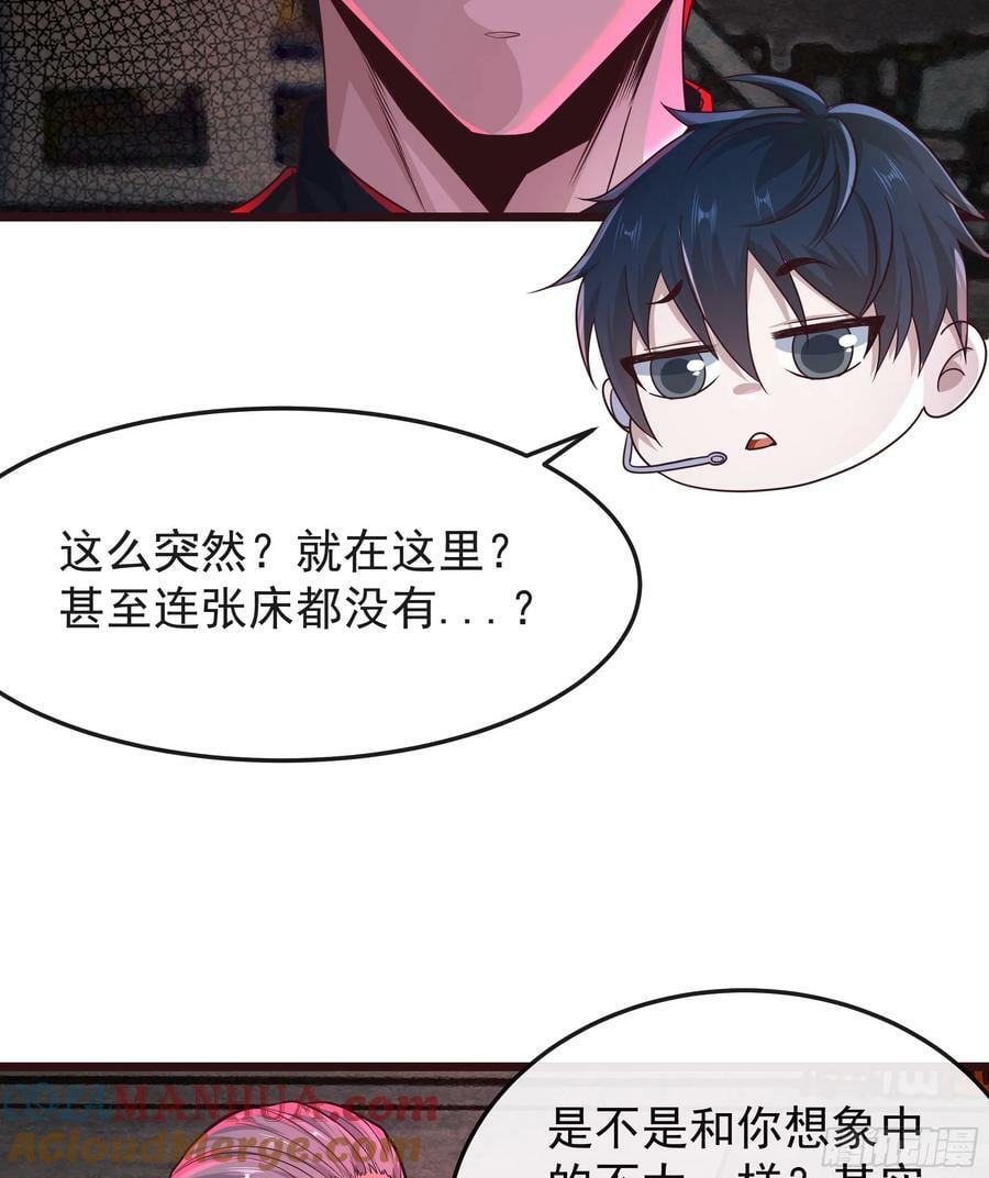 104 海上国篇：白教授的礼物3