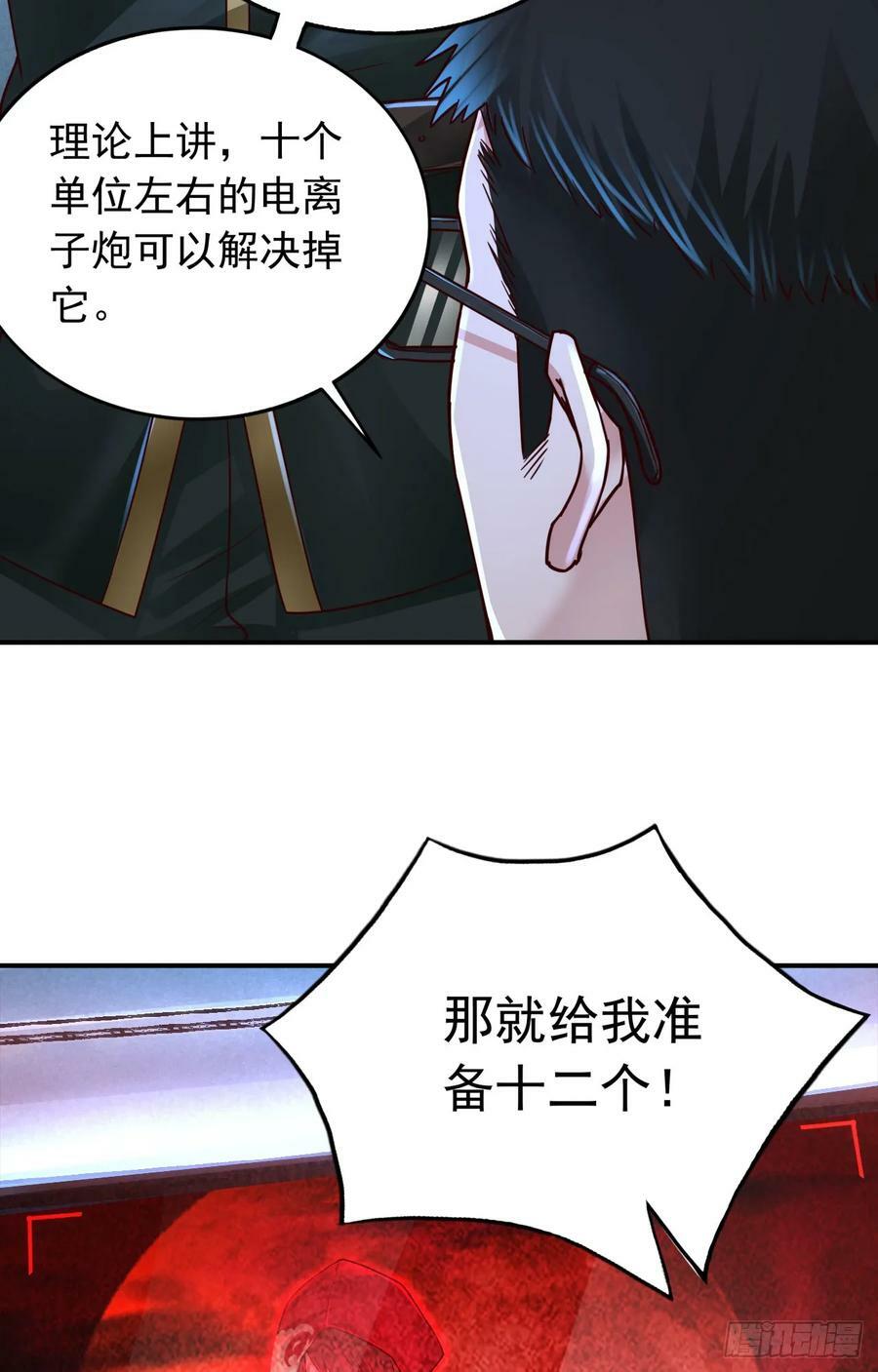 102 海上国篇：再次全城暴乱22