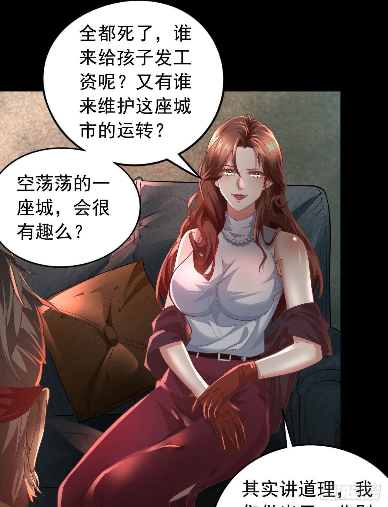 54 全城暴乱：逃走的实验室16